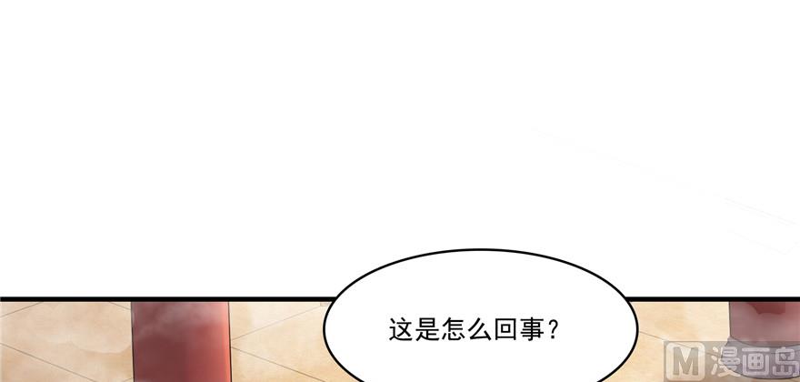 修真聊天群韩漫全集-第194话 再落三千烦恼丝无删减无遮挡章节图片 