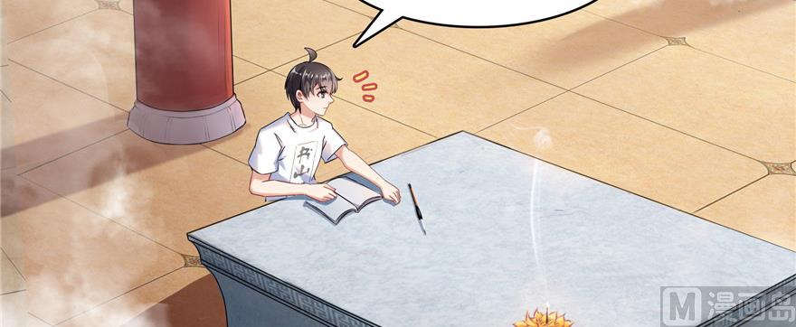 修真聊天群韩漫全集-第194话 再落三千烦恼丝无删减无遮挡章节图片 
