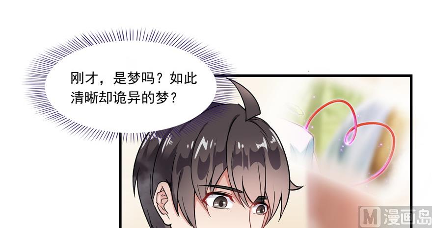 修真聊天群韩漫全集-第194话 再落三千烦恼丝无删减无遮挡章节图片 