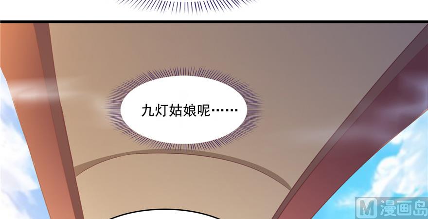 修真聊天群韩漫全集-第194话 再落三千烦恼丝无删减无遮挡章节图片 