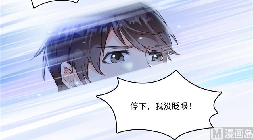 修真聊天群韩漫全集-第194话 再落三千烦恼丝无删减无遮挡章节图片 