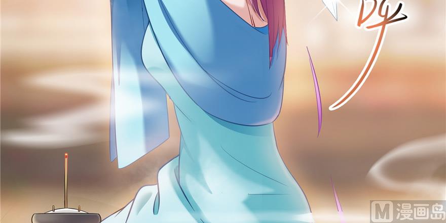 修真聊天群韩漫全集-第194话 再落三千烦恼丝无删减无遮挡章节图片 