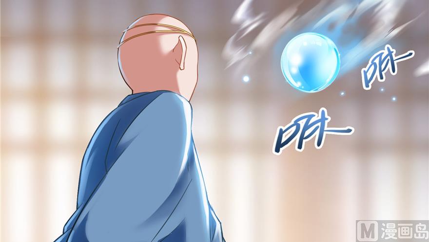 修真聊天群韩漫全集-第194话 再落三千烦恼丝无删减无遮挡章节图片 
