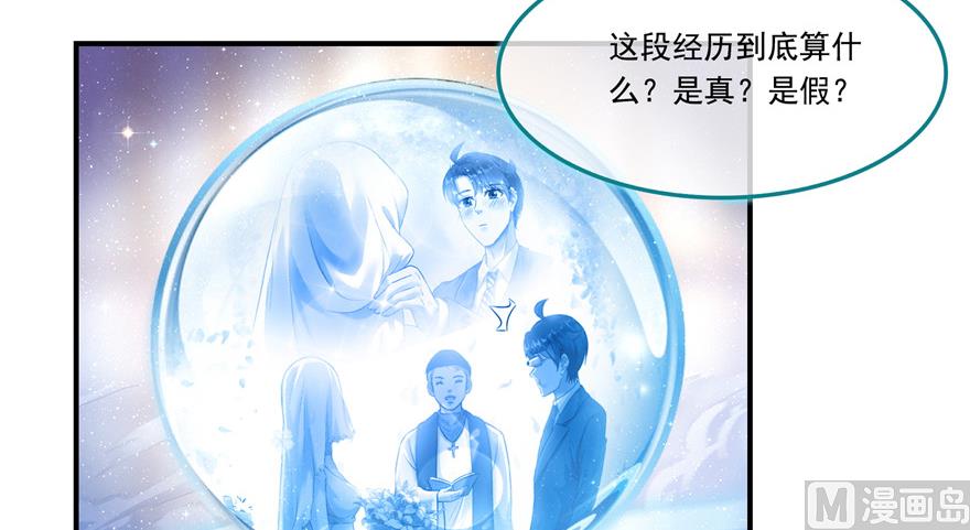 修真聊天群韩漫全集-第194话 再落三千烦恼丝无删减无遮挡章节图片 