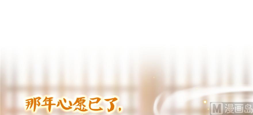 修真聊天群韩漫全集-第194话 再落三千烦恼丝无删减无遮挡章节图片 