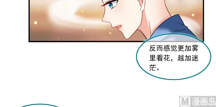 修真聊天群韩漫全集-第194话 再落三千烦恼丝无删减无遮挡章节图片 