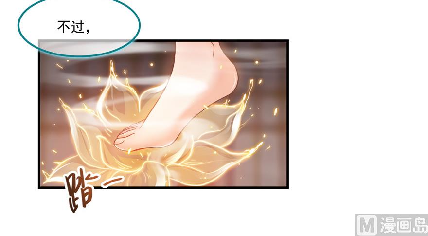 修真聊天群韩漫全集-第194话 再落三千烦恼丝无删减无遮挡章节图片 