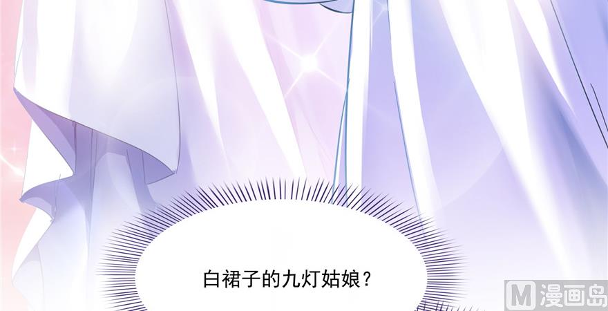 修真聊天群韩漫全集-第194话 再落三千烦恼丝无删减无遮挡章节图片 