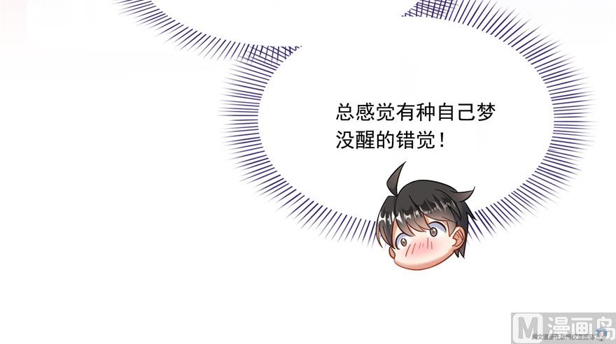 修真聊天群韩漫全集-第194话 再落三千烦恼丝无删减无遮挡章节图片 