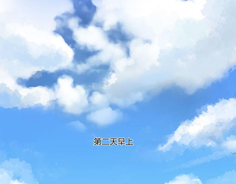 修真聊天群韩漫全集-第03话 一张丹方无删减无遮挡章节图片 