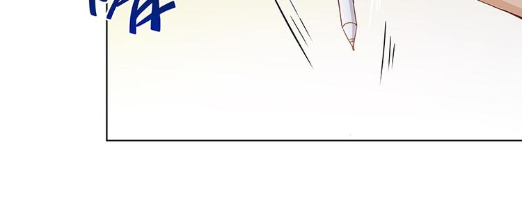 修真聊天群韩漫全集-第03话 一张丹方无删减无遮挡章节图片 