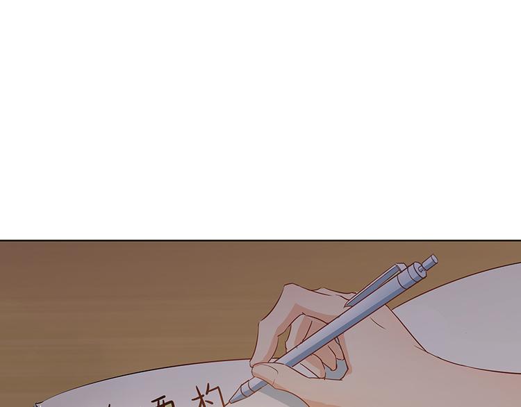 修真聊天群韩漫全集-第03话 一张丹方无删减无遮挡章节图片 