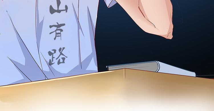修真聊天群韩漫全集-第03话 一张丹方无删减无遮挡章节图片 