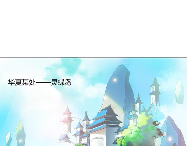 修真聊天群韩漫全集-第03话 一张丹方无删减无遮挡章节图片 