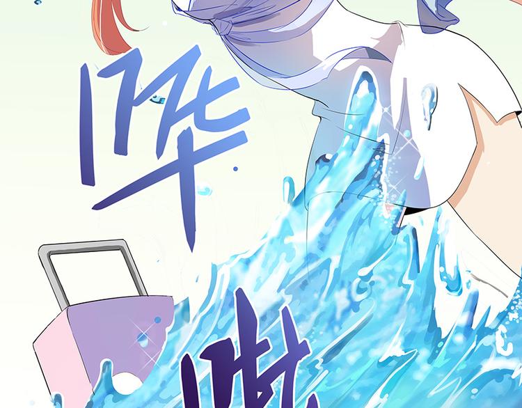 修真聊天群韩漫全集-第03话 一张丹方无删减无遮挡章节图片 