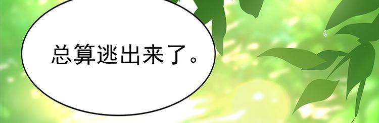 修真聊天群韩漫全集-第03话 一张丹方无删减无遮挡章节图片 