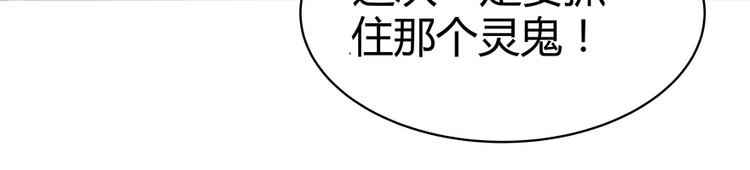 修真聊天群韩漫全集-第03话 一张丹方无删减无遮挡章节图片 