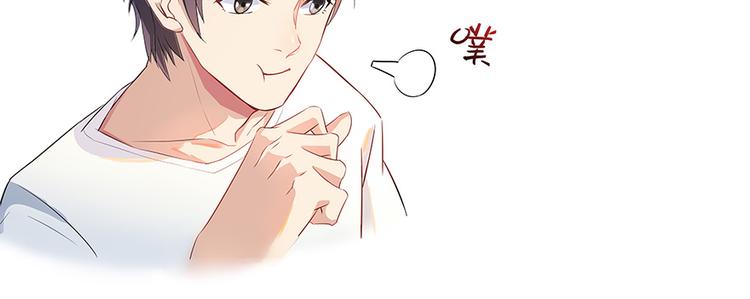 修真聊天群韩漫全集-第03话 一张丹方无删减无遮挡章节图片 
