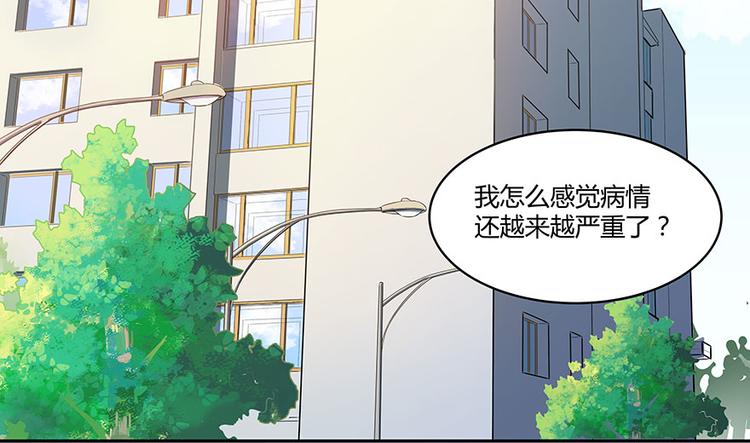 修真聊天群韩漫全集-第03话 一张丹方无删减无遮挡章节图片 