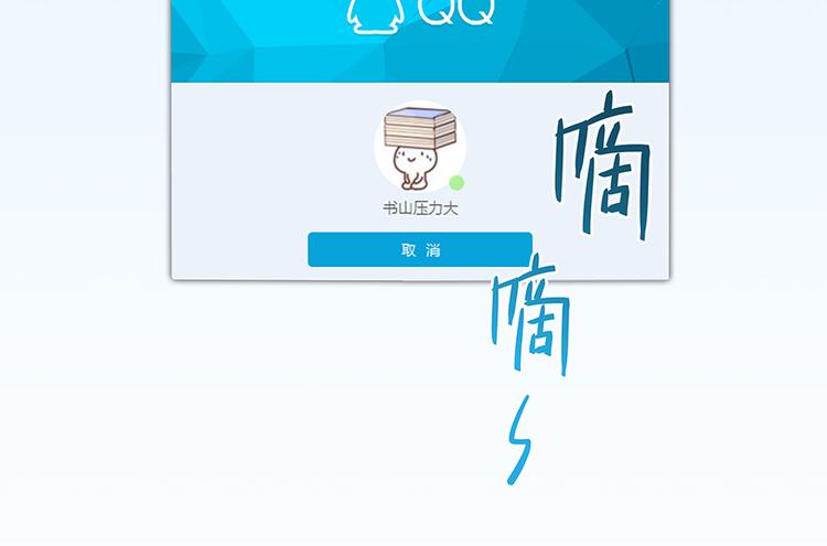 修真聊天群韩漫全集-第03话 一张丹方无删减无遮挡章节图片 