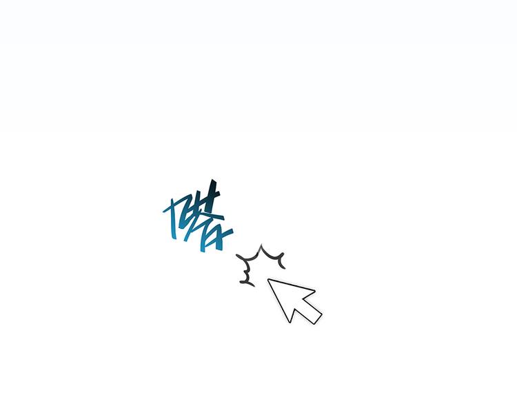 修真聊天群韩漫全集-第03话 一张丹方无删减无遮挡章节图片 