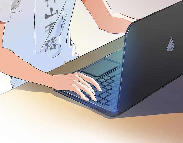修真聊天群韩漫全集-第03话 一张丹方无删减无遮挡章节图片 
