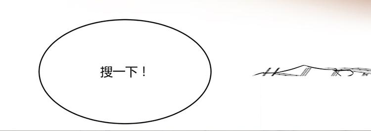 修真聊天群韩漫全集-第03话 一张丹方无删减无遮挡章节图片 