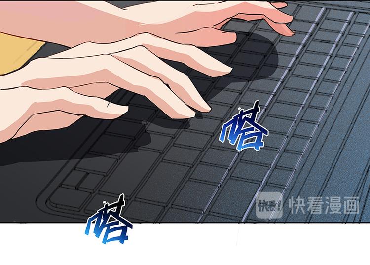 修真聊天群韩漫全集-第03话 一张丹方无删减无遮挡章节图片 