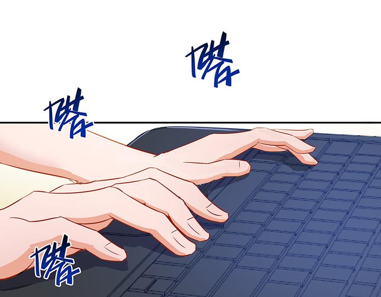 修真聊天群韩漫全集-第03话 一张丹方无删减无遮挡章节图片 
