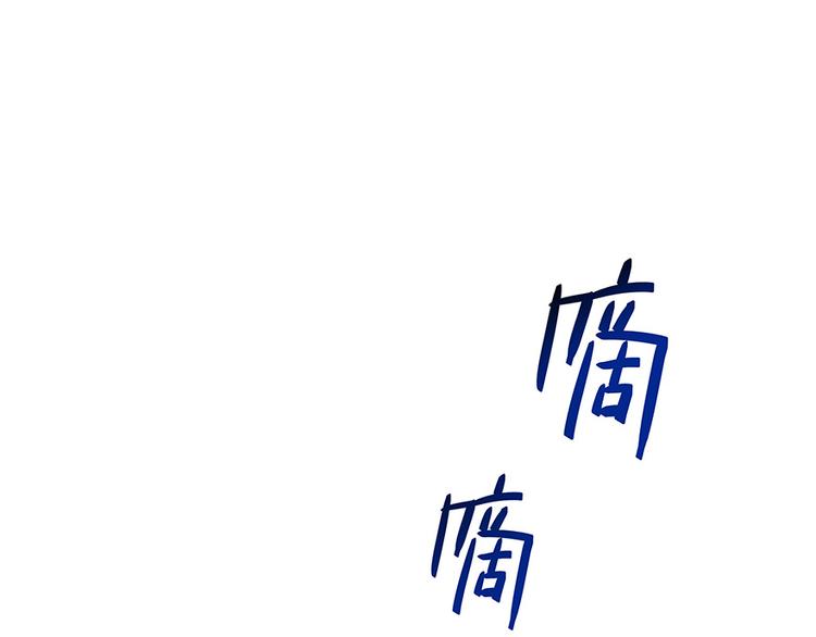 修真聊天群韩漫全集-第03话 一张丹方无删减无遮挡章节图片 