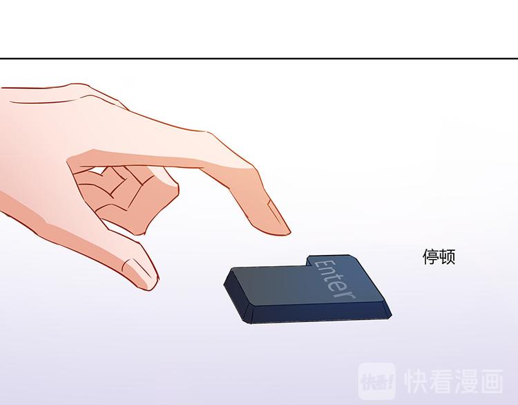 修真聊天群韩漫全集-第03话 一张丹方无删减无遮挡章节图片 