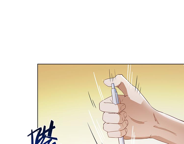修真聊天群韩漫全集-第03话 一张丹方无删减无遮挡章节图片 