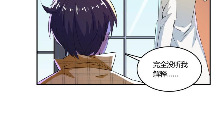 修真聊天群韩漫全集-第21话 筑基功法无删减无遮挡章节图片 