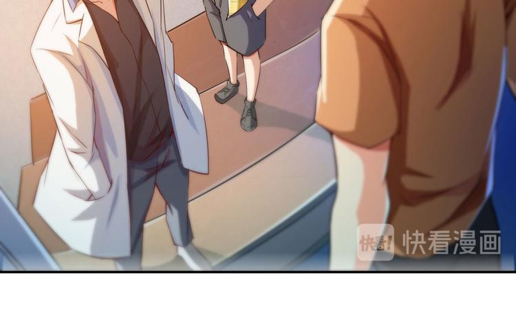 修真聊天群韩漫全集-第21话 筑基功法无删减无遮挡章节图片 