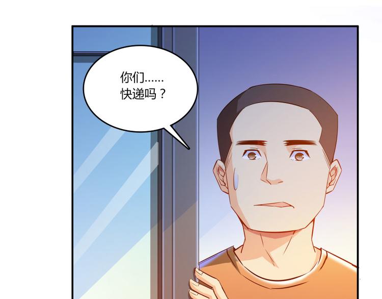 修真聊天群韩漫全集-第21话 筑基功法无删减无遮挡章节图片 