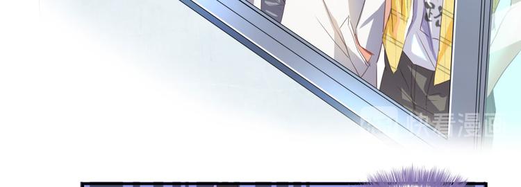 修真聊天群韩漫全集-第21话 筑基功法无删减无遮挡章节图片 