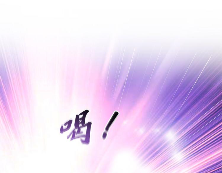 修真聊天群韩漫全集-第21话 筑基功法无删减无遮挡章节图片 