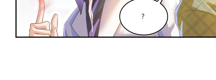 修真聊天群韩漫全集-第21话 筑基功法无删减无遮挡章节图片 