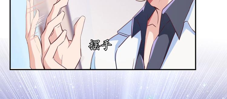 修真聊天群韩漫全集-第21话 筑基功法无删减无遮挡章节图片 