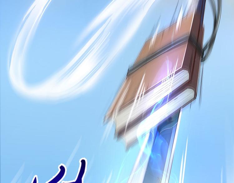 修真聊天群韩漫全集-第21话 筑基功法无删减无遮挡章节图片 