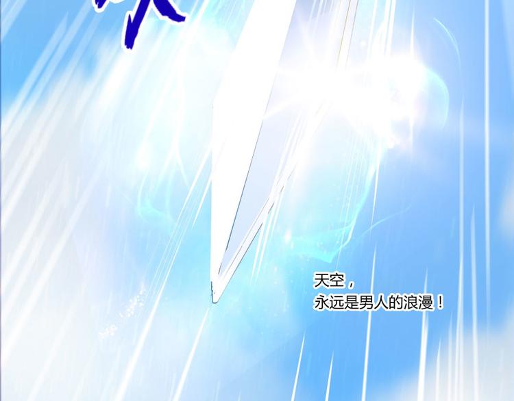 修真聊天群韩漫全集-第21话 筑基功法无删减无遮挡章节图片 