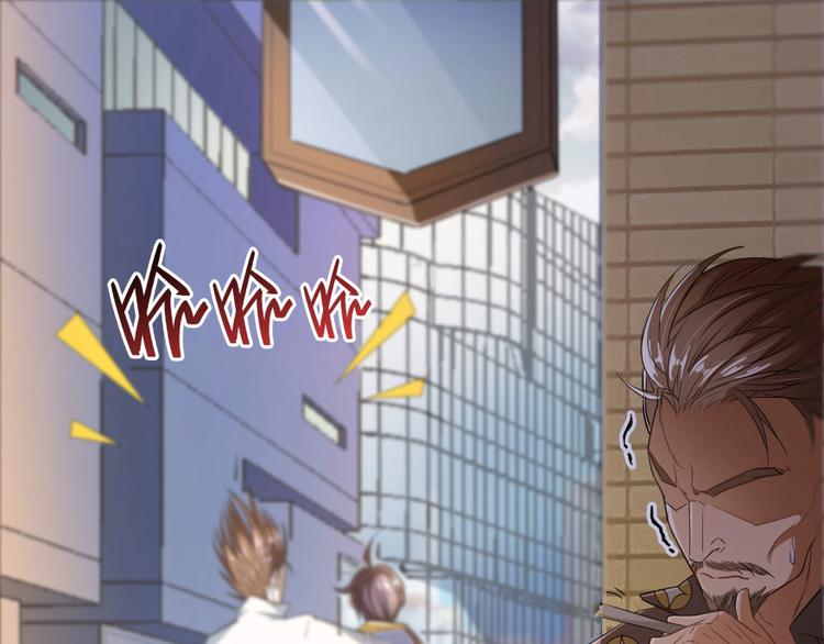 修真聊天群韩漫全集-第21话 筑基功法无删减无遮挡章节图片 