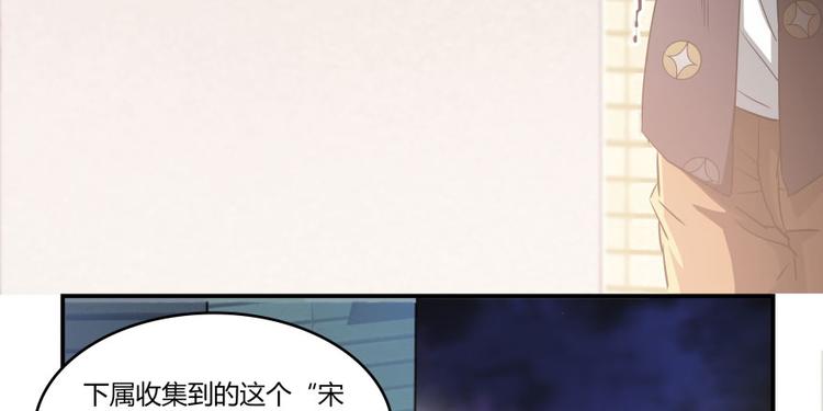 修真聊天群韩漫全集-第21话 筑基功法无删减无遮挡章节图片 