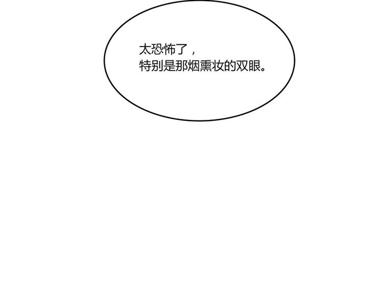 修真聊天群韩漫全集-第21话 筑基功法无删减无遮挡章节图片 