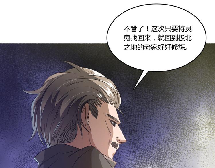 修真聊天群韩漫全集-第21话 筑基功法无删减无遮挡章节图片 