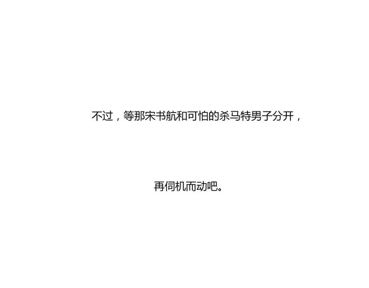 修真聊天群韩漫全集-第21话 筑基功法无删减无遮挡章节图片 