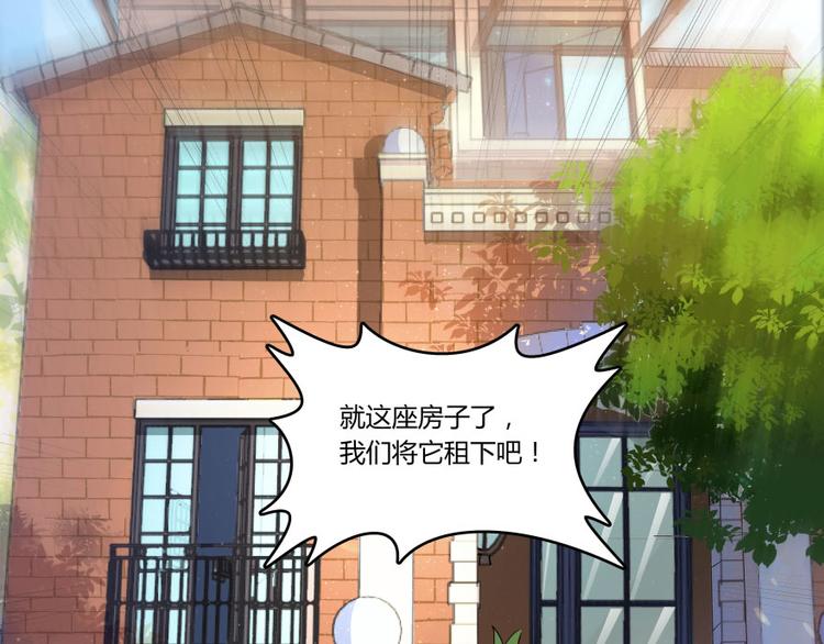 修真聊天群韩漫全集-第21话 筑基功法无删减无遮挡章节图片 