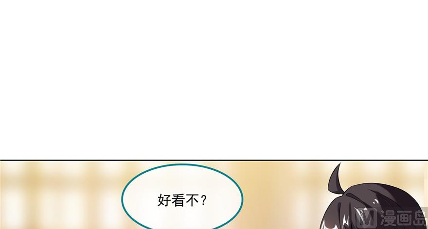 修真聊天群韩漫全集-第195话 佛门狮吼功无删减无遮挡章节图片 