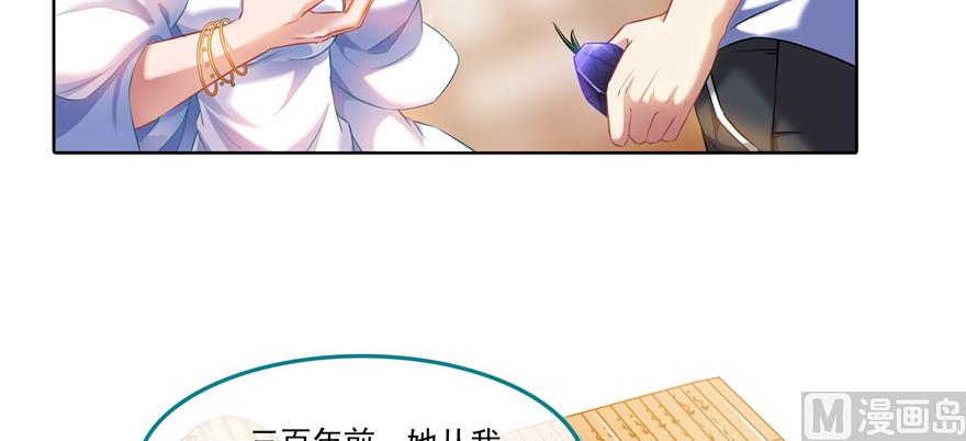 修真聊天群韩漫全集-第195话 佛门狮吼功无删减无遮挡章节图片 