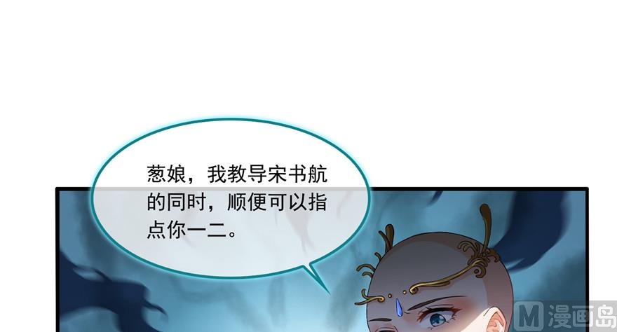 修真聊天群韩漫全集-第195话 佛门狮吼功无删减无遮挡章节图片 